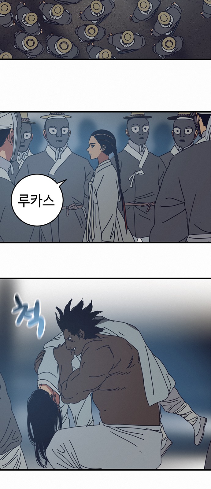 48 페이지