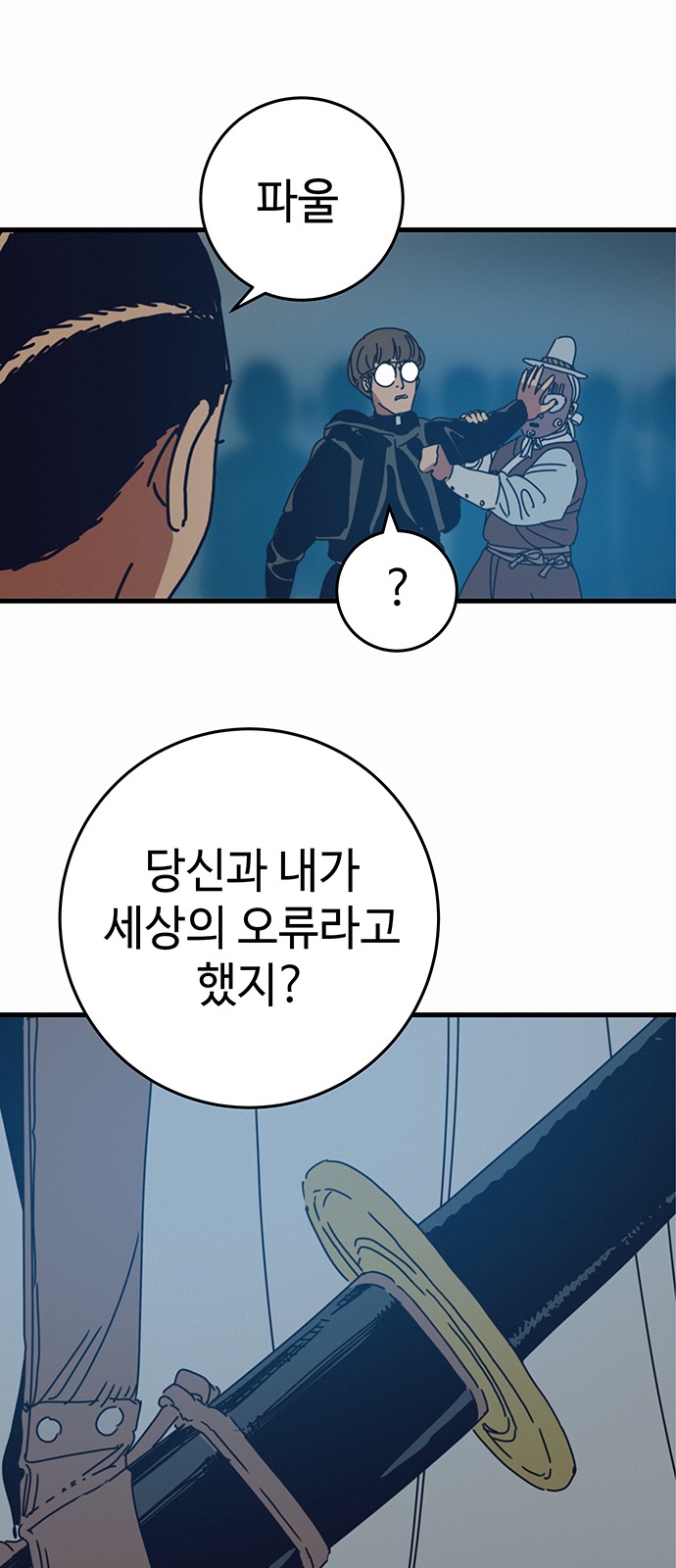 55 페이지