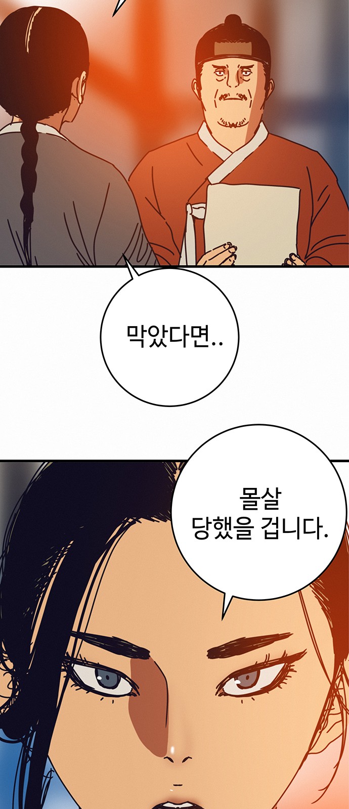 62 페이지