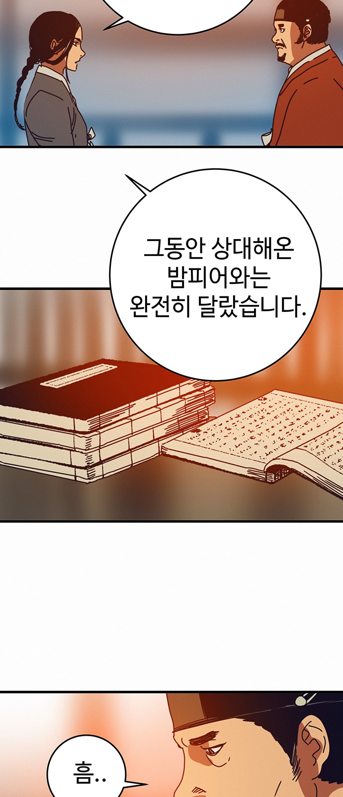 64 페이지