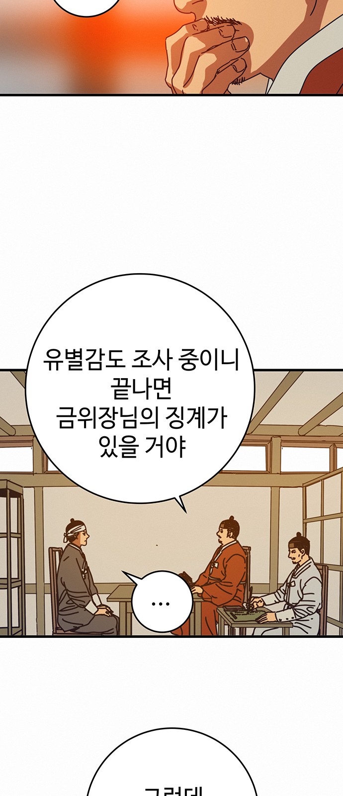 65 페이지