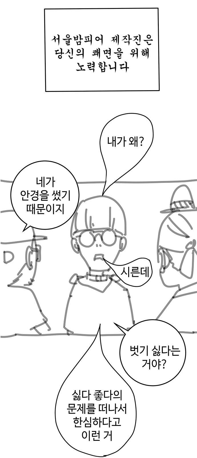 79 페이지
