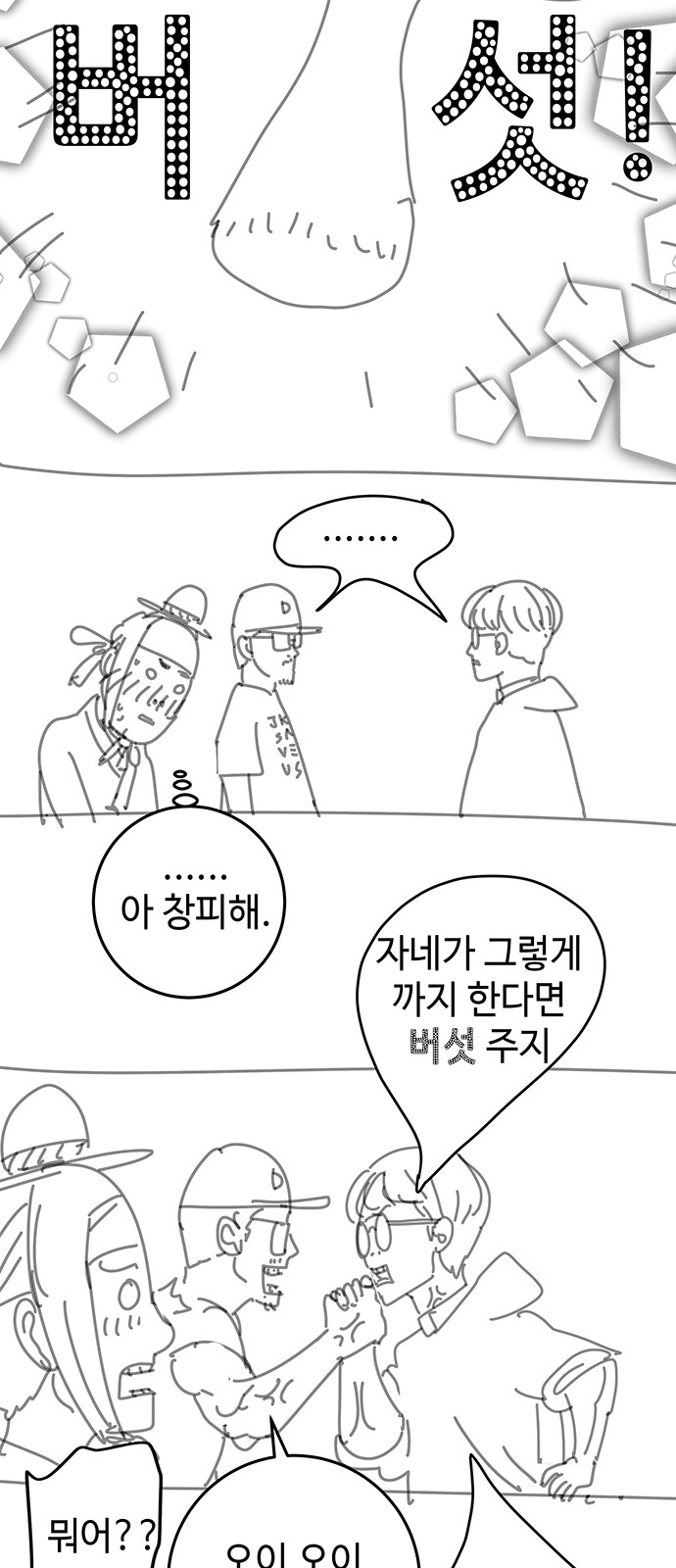 82 페이지