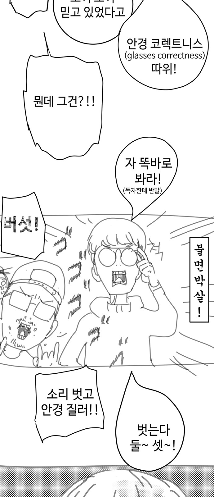 83 페이지