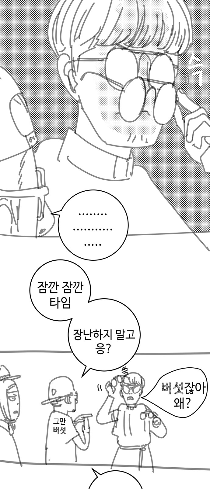 84 페이지