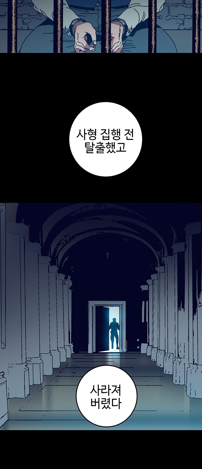 28 페이지