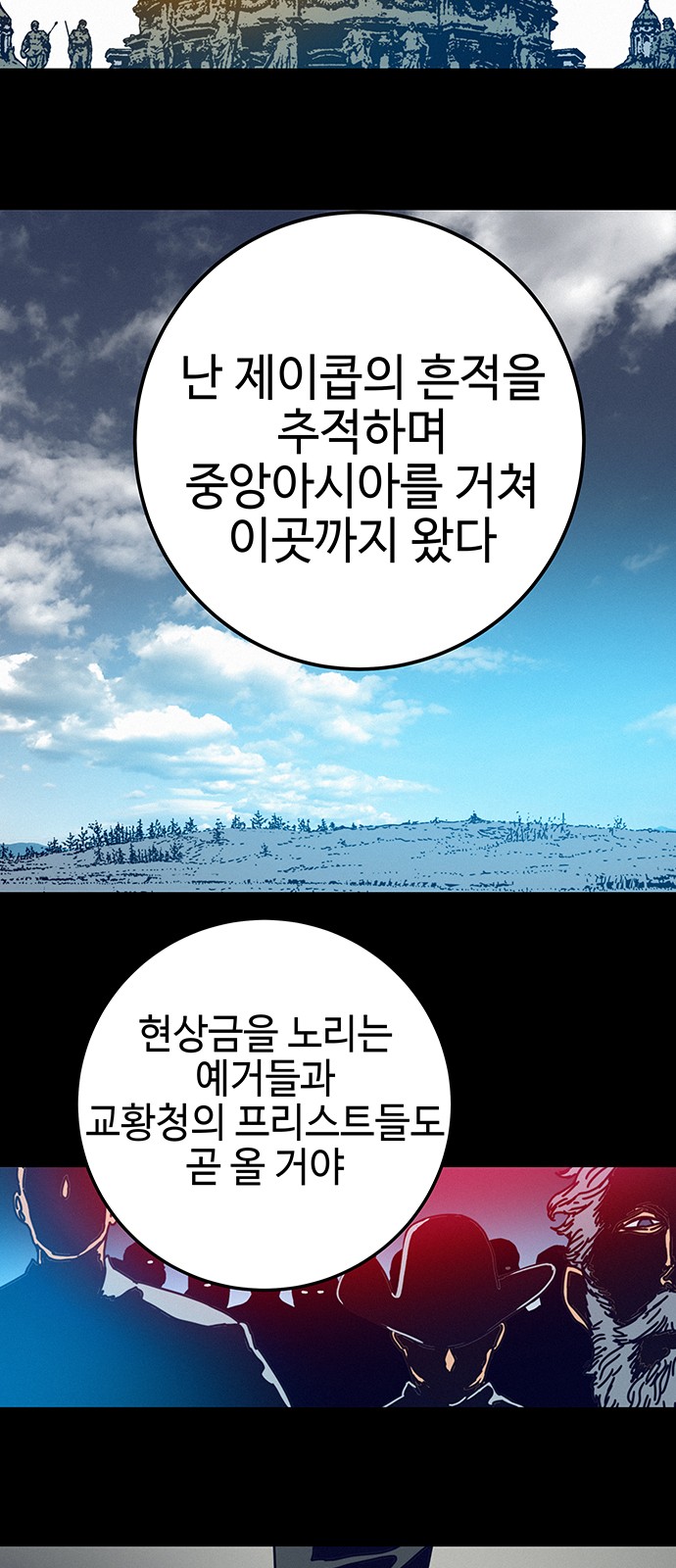 30 페이지