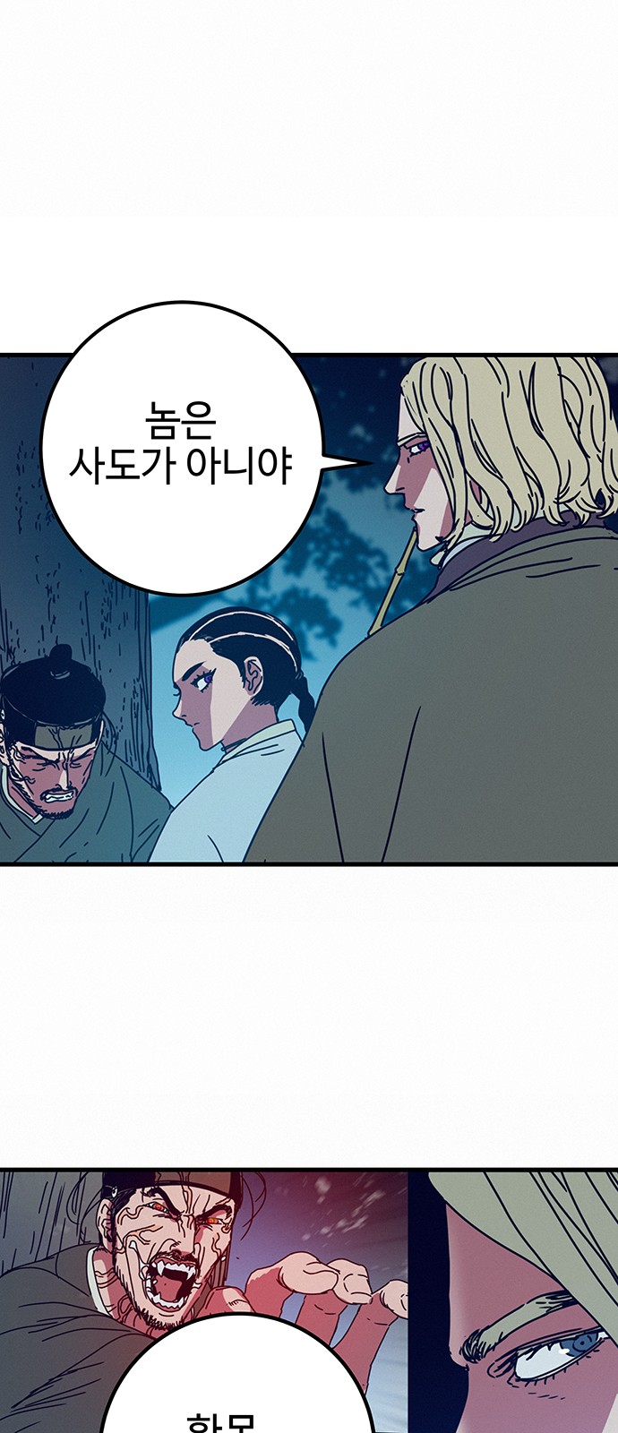 39 페이지