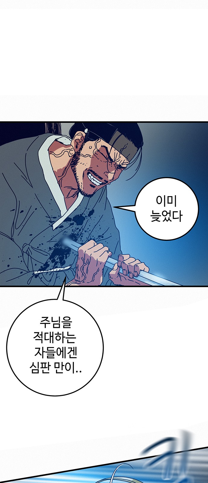 43 페이지