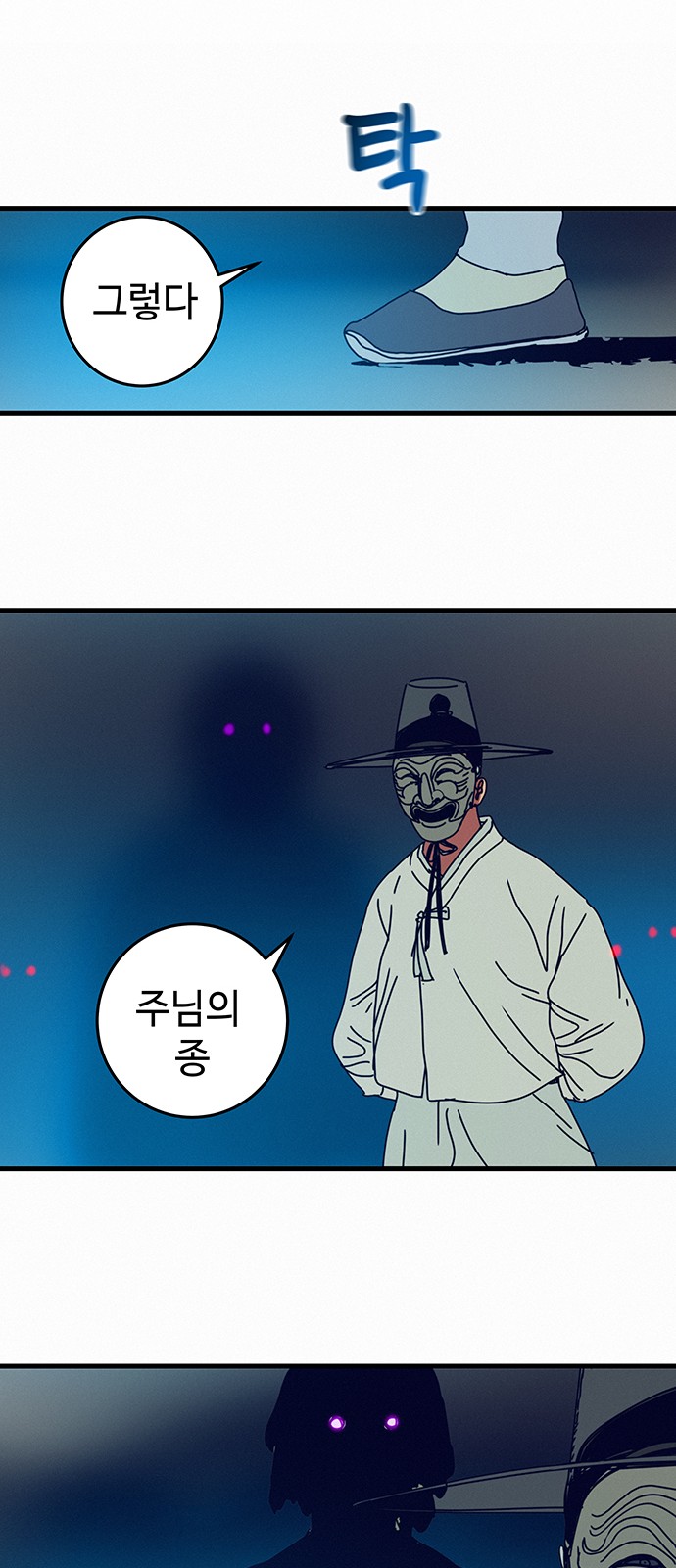 50 페이지