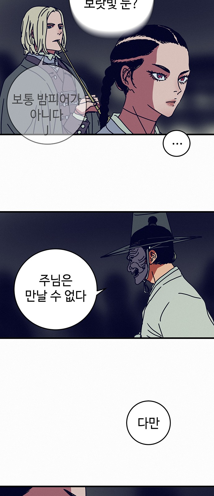 55 페이지