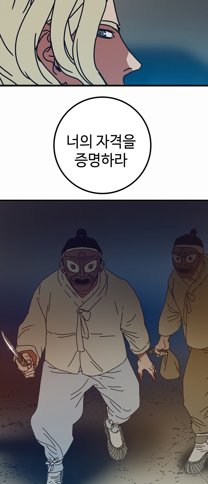 59 페이지