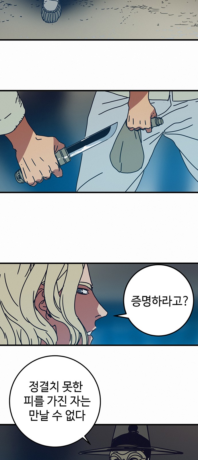 60 페이지