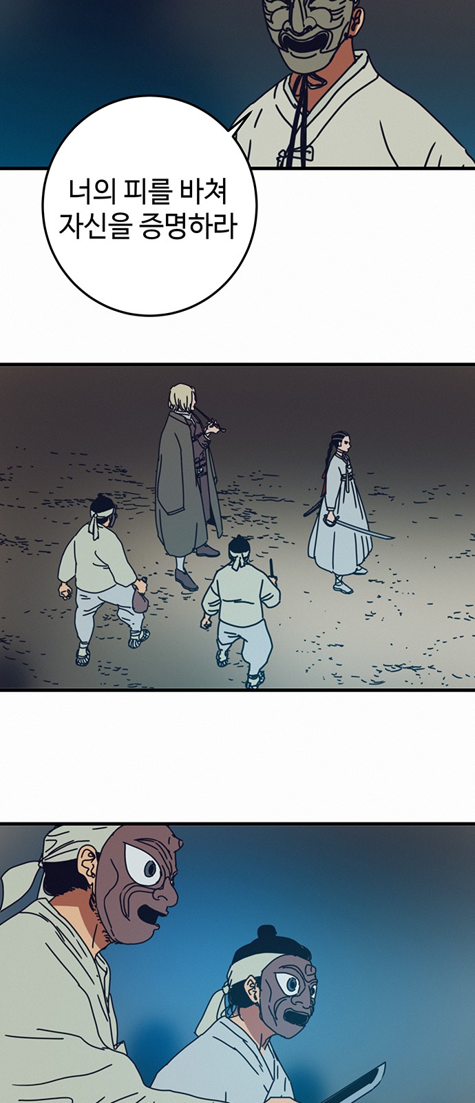 61 페이지