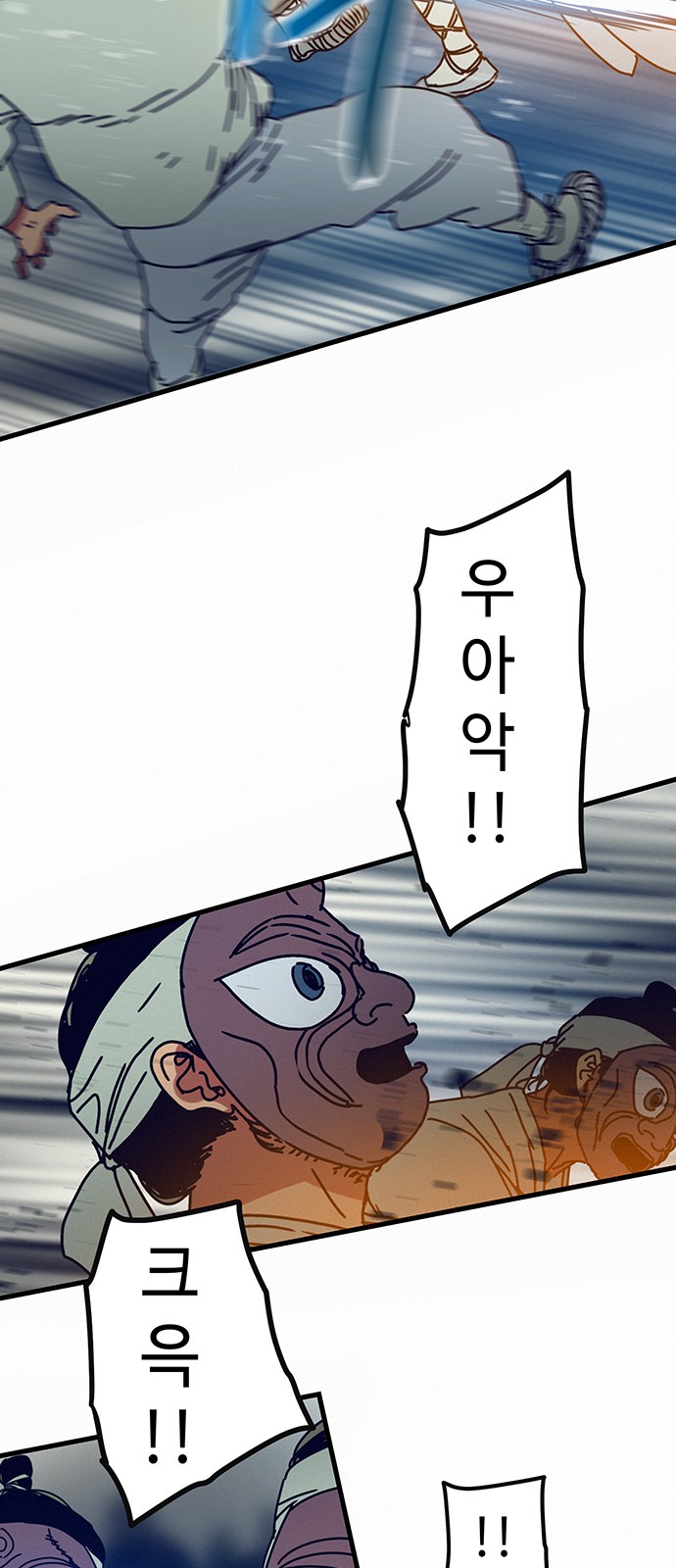 64 페이지
