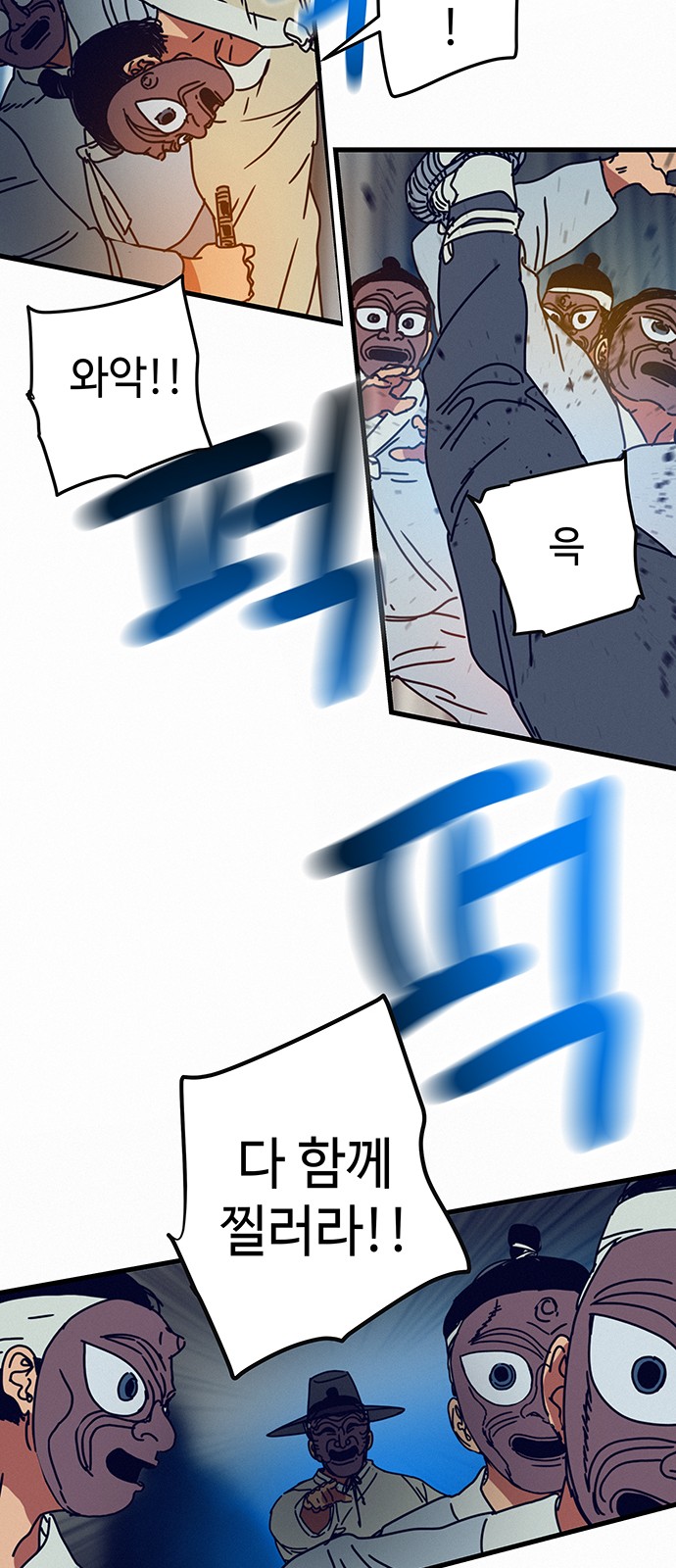 14 페이지