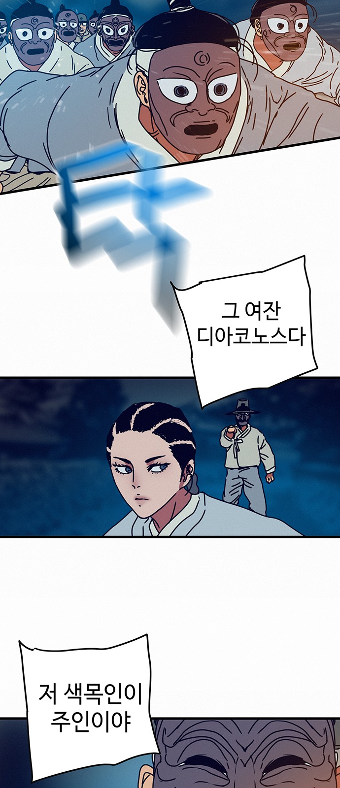 27 페이지