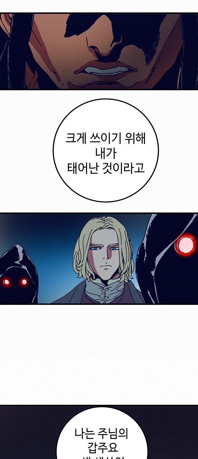 55 페이지