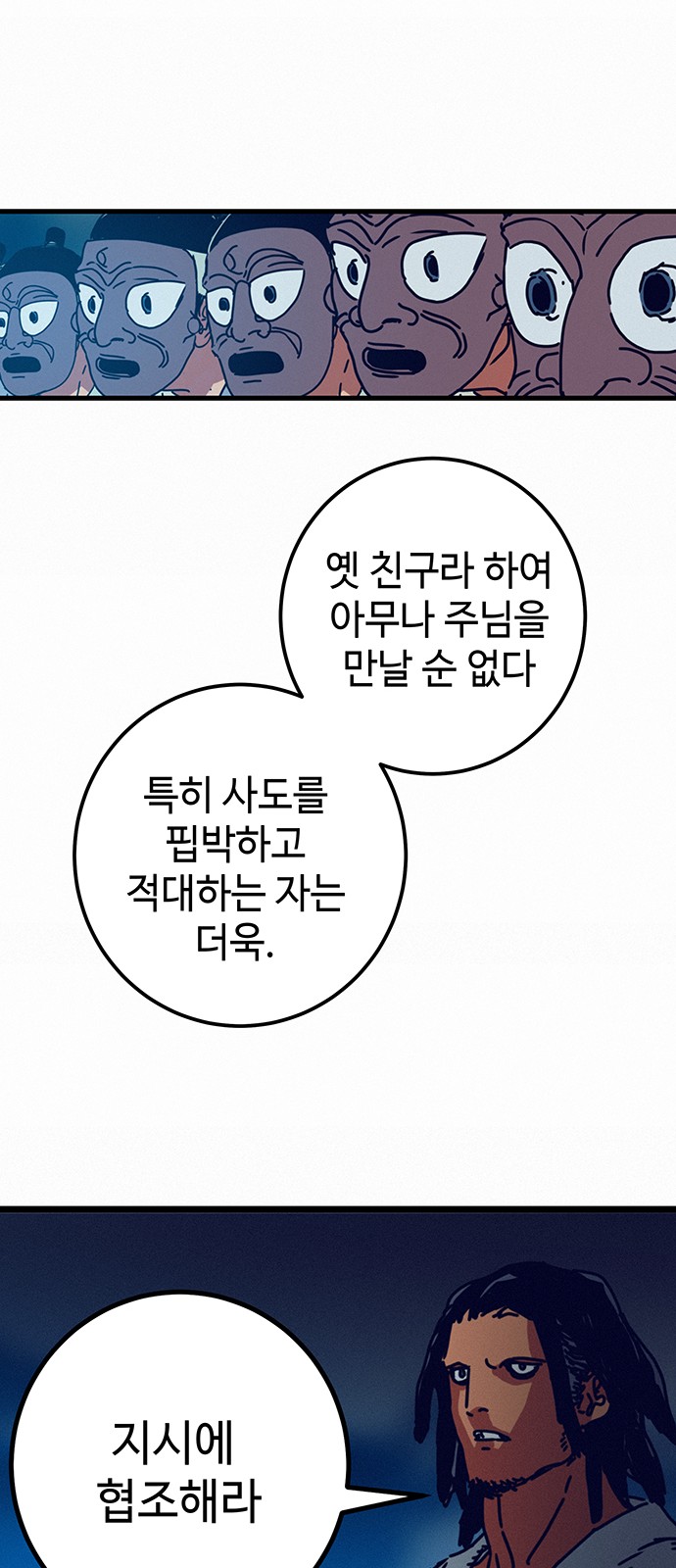 7 페이지