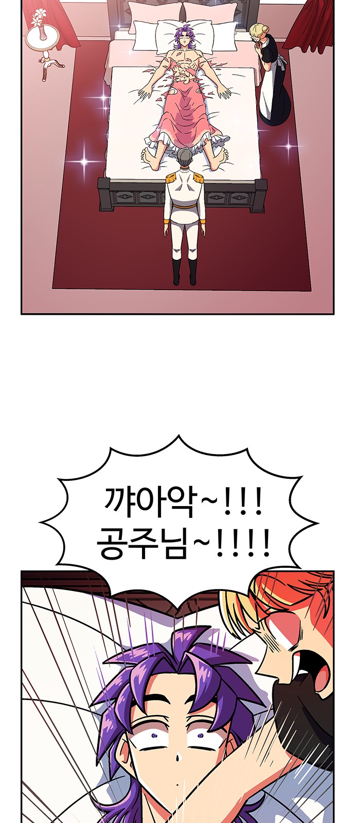 105 페이지