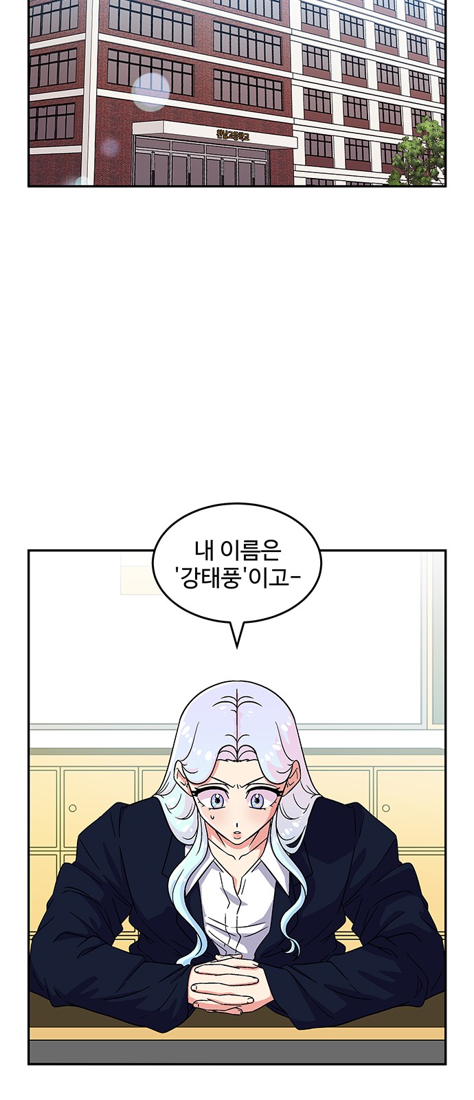 107 페이지