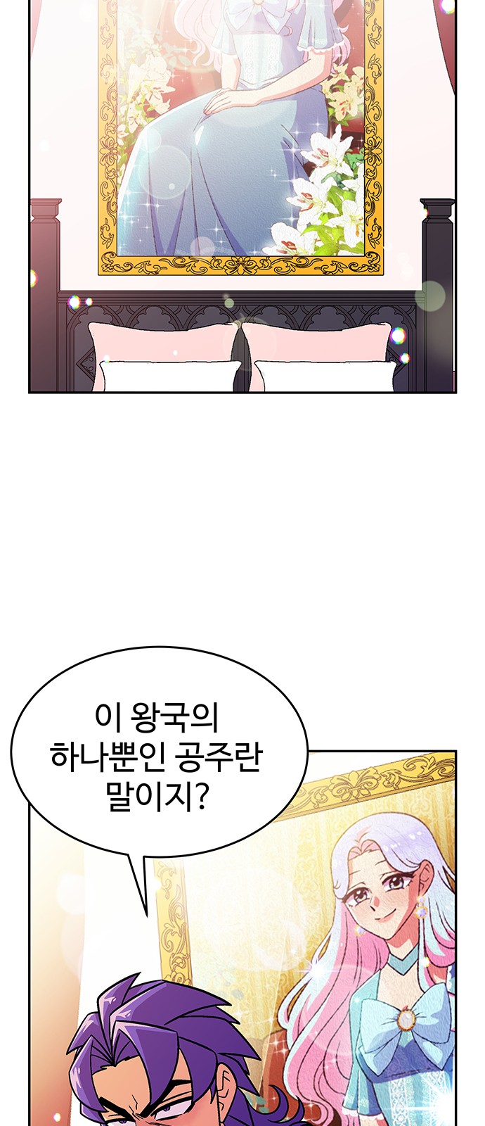 111 페이지