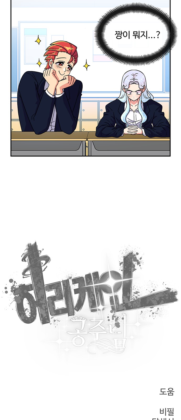 113 페이지