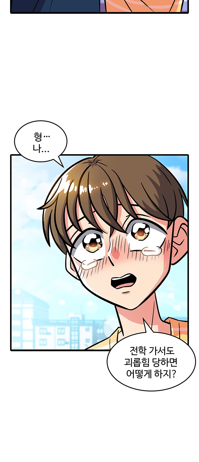 15 페이지