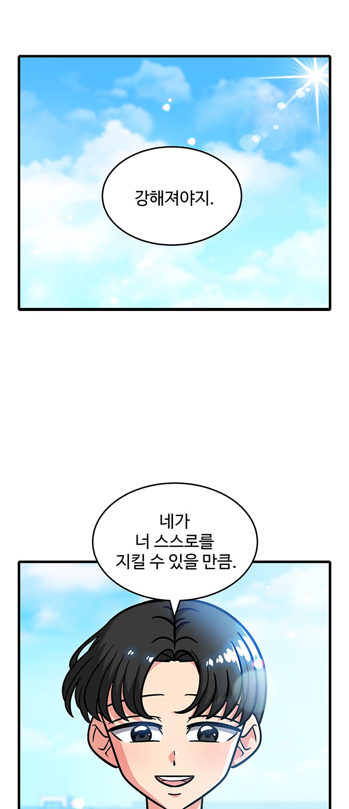 16 페이지