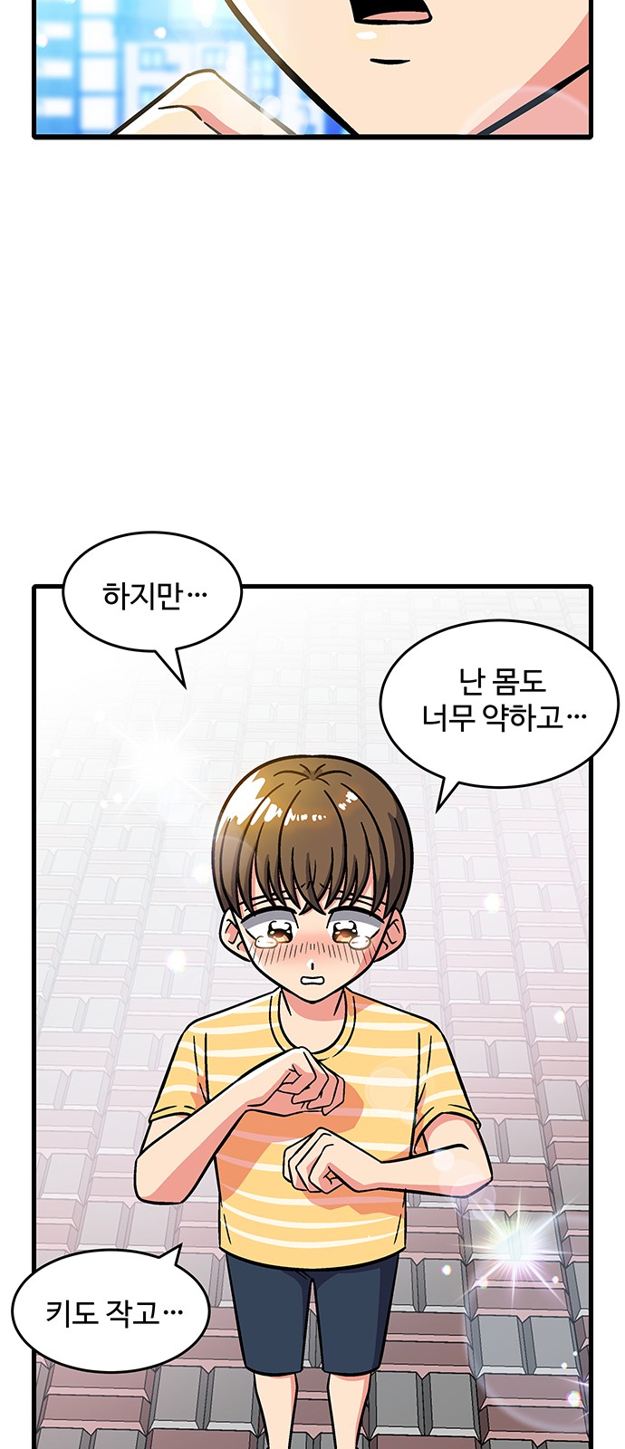 19 페이지