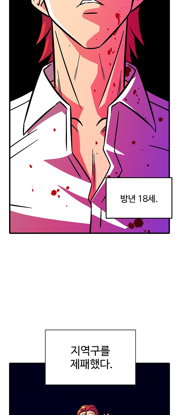 27 페이지