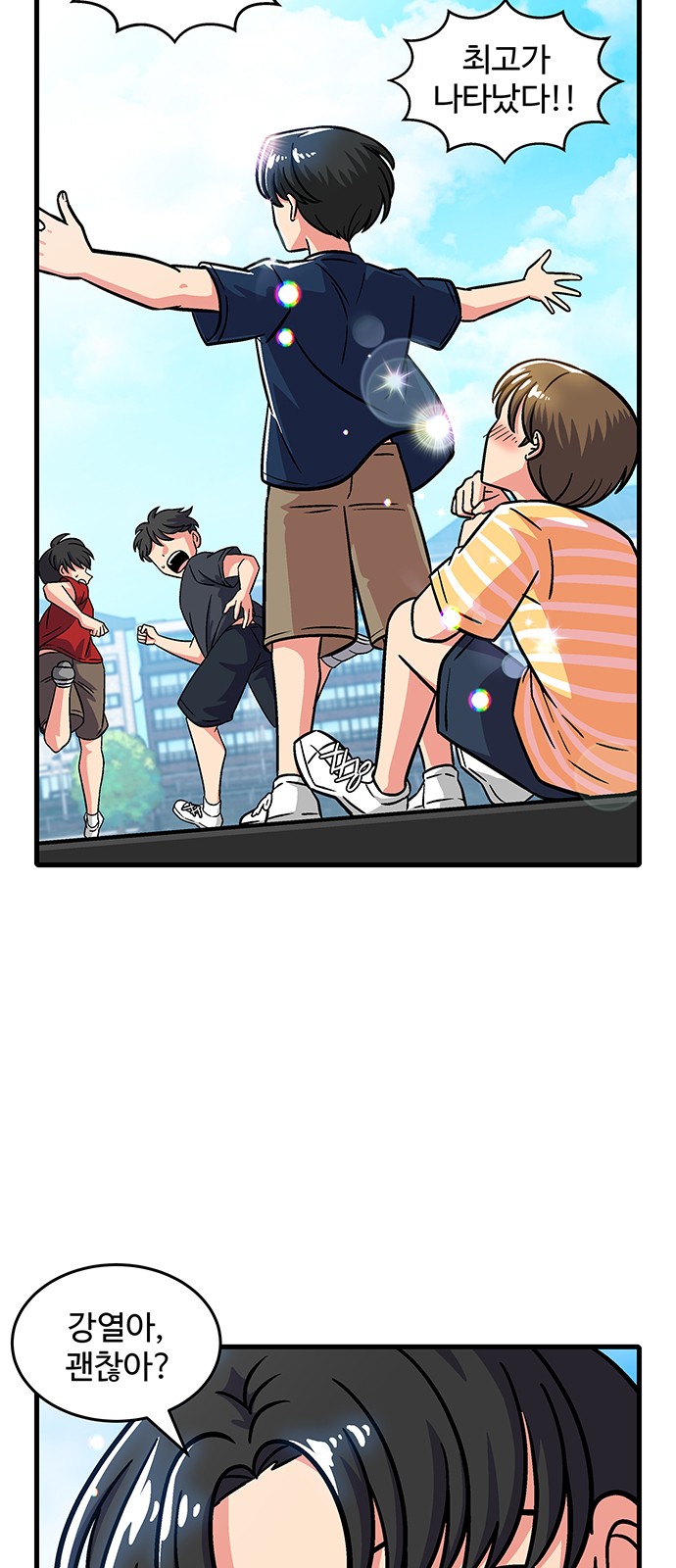 4 페이지