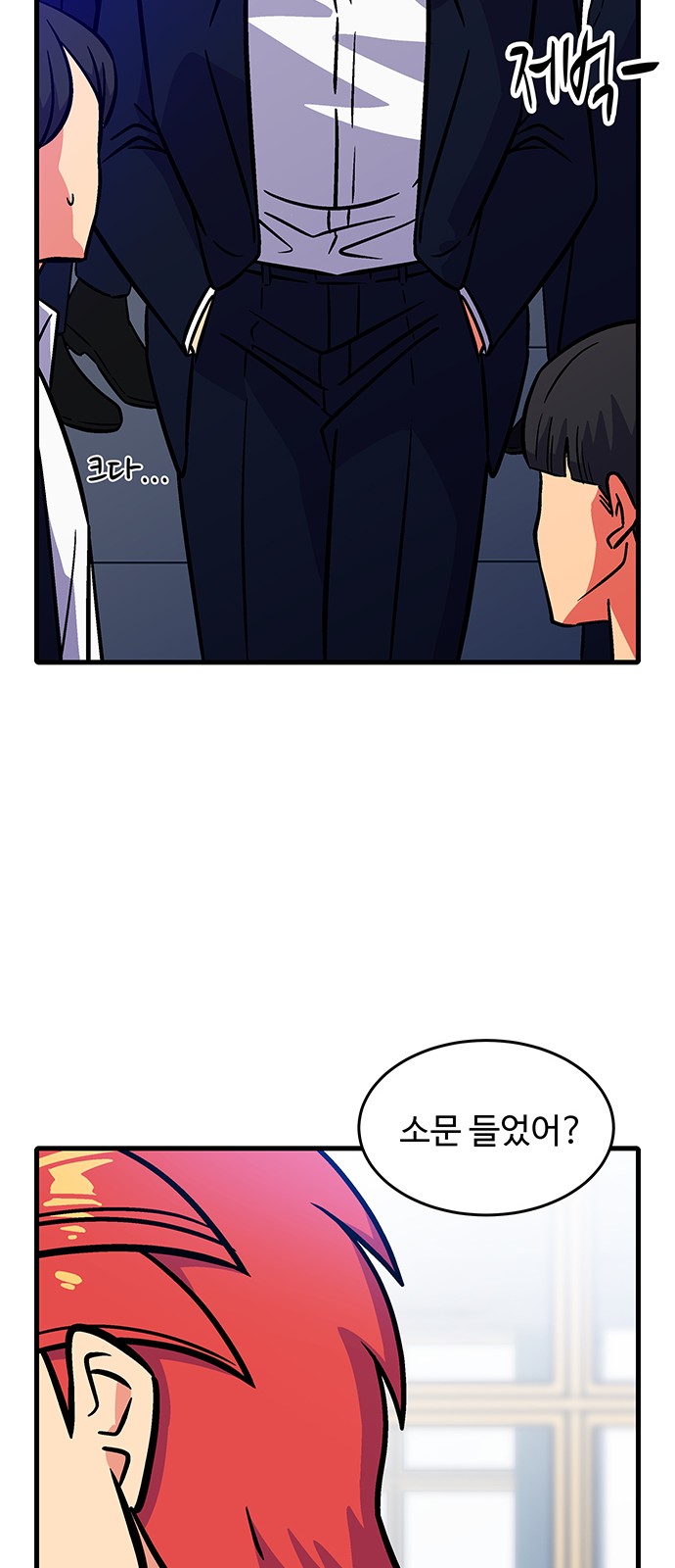 36 페이지