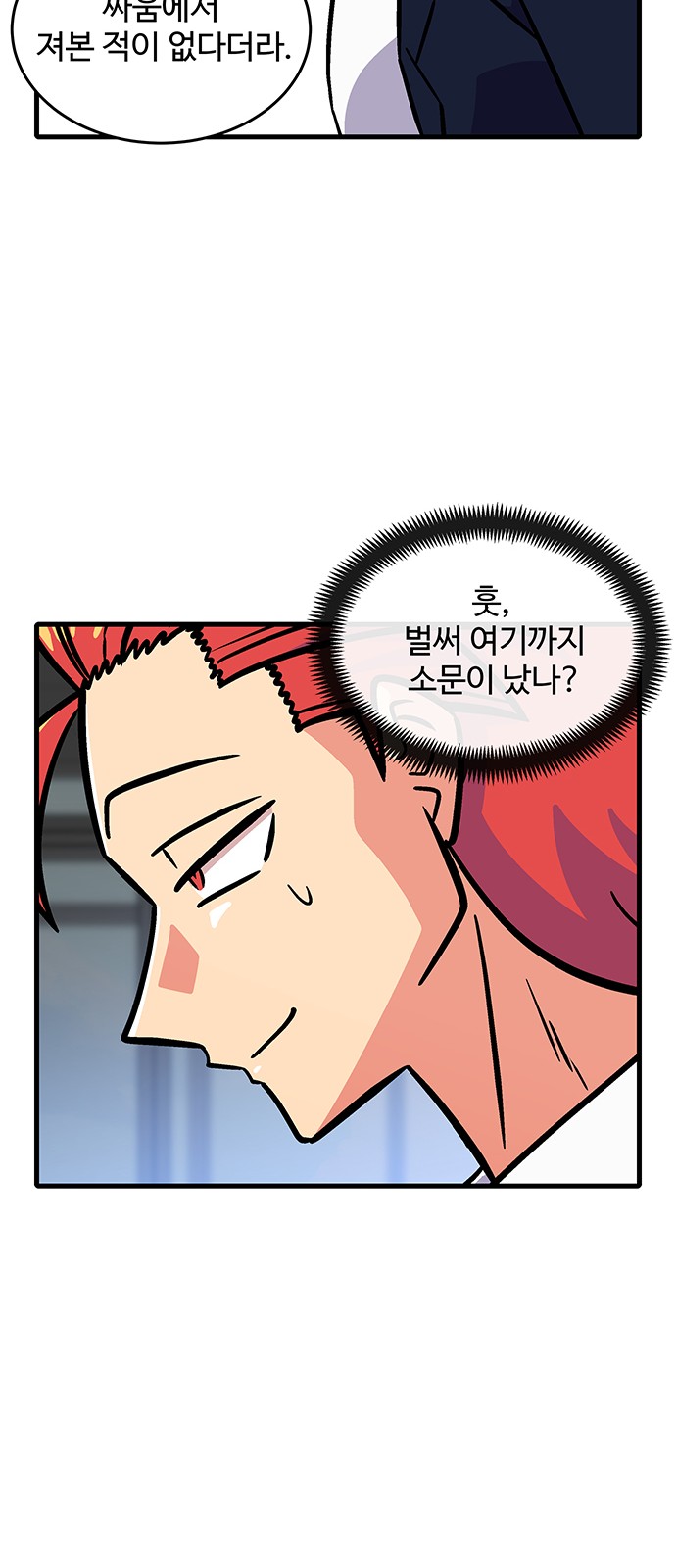38 페이지
