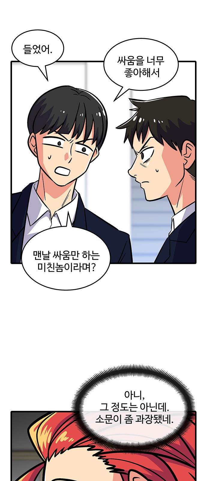 39 페이지