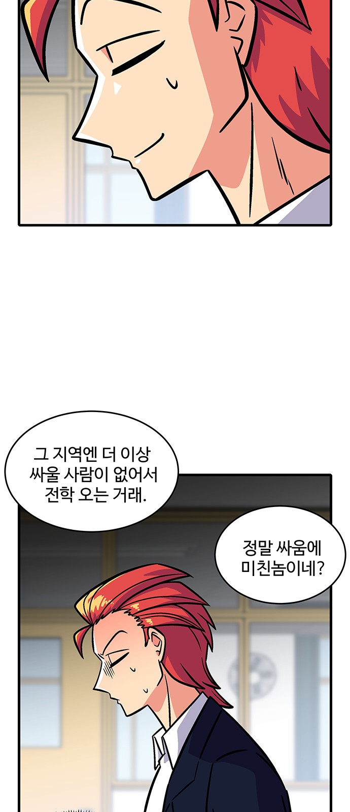 40 페이지