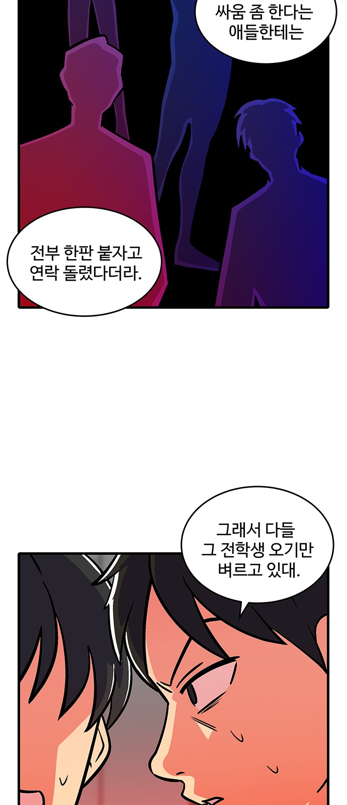 43 페이지