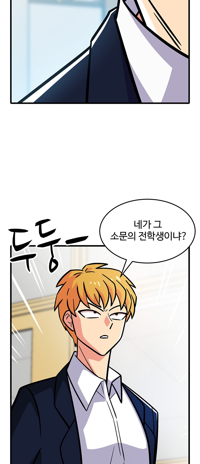 51 페이지