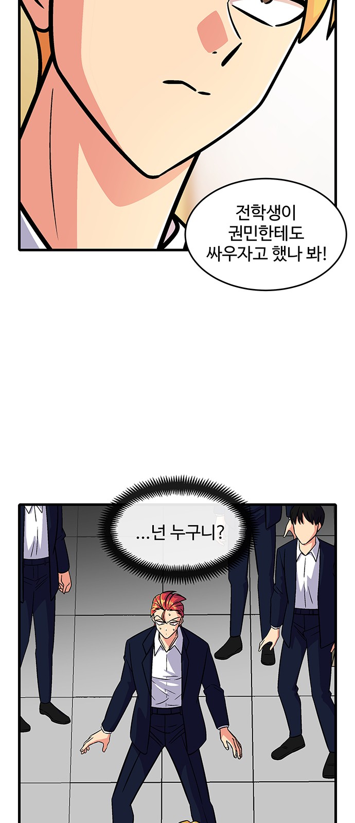 53 페이지