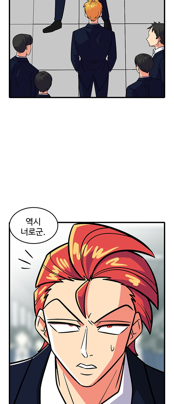 54 페이지