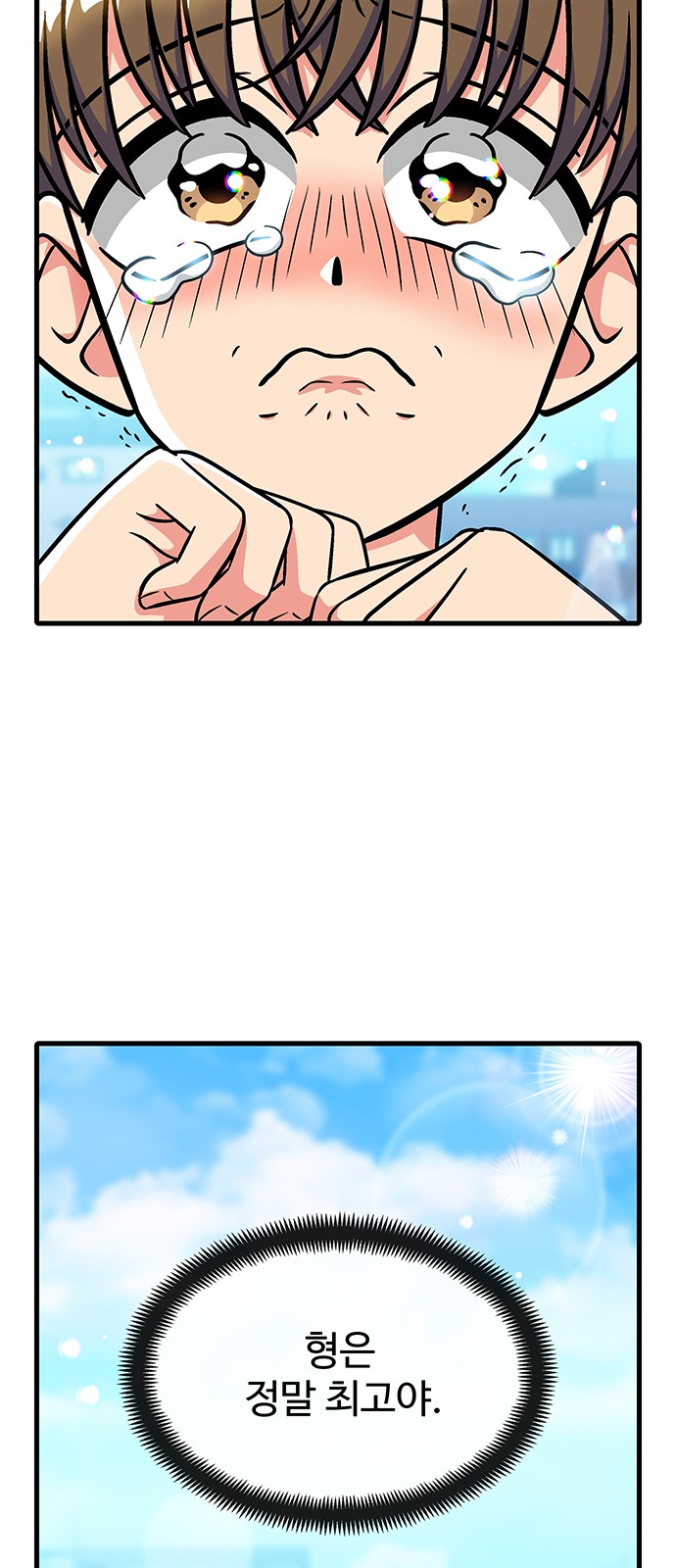7 페이지