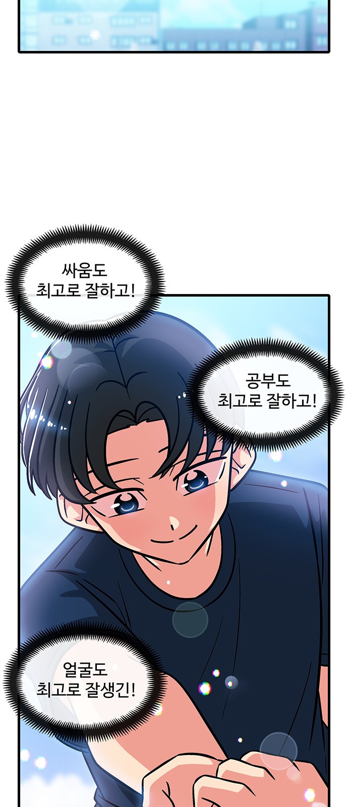 8 페이지
