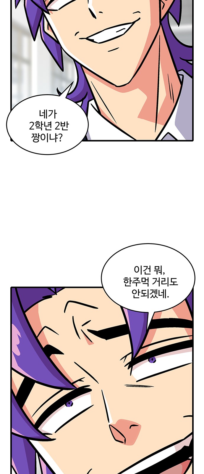 73 페이지