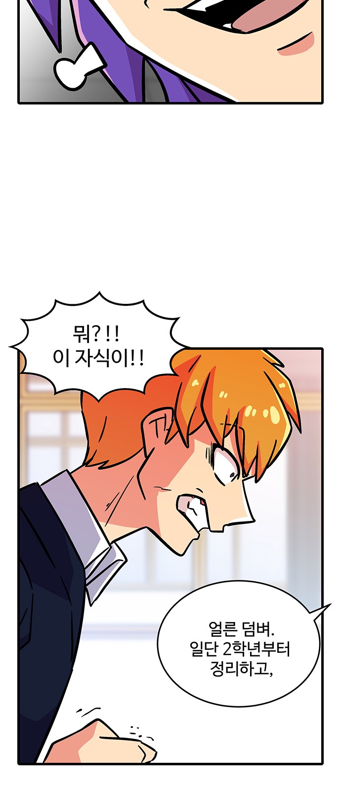 74 페이지