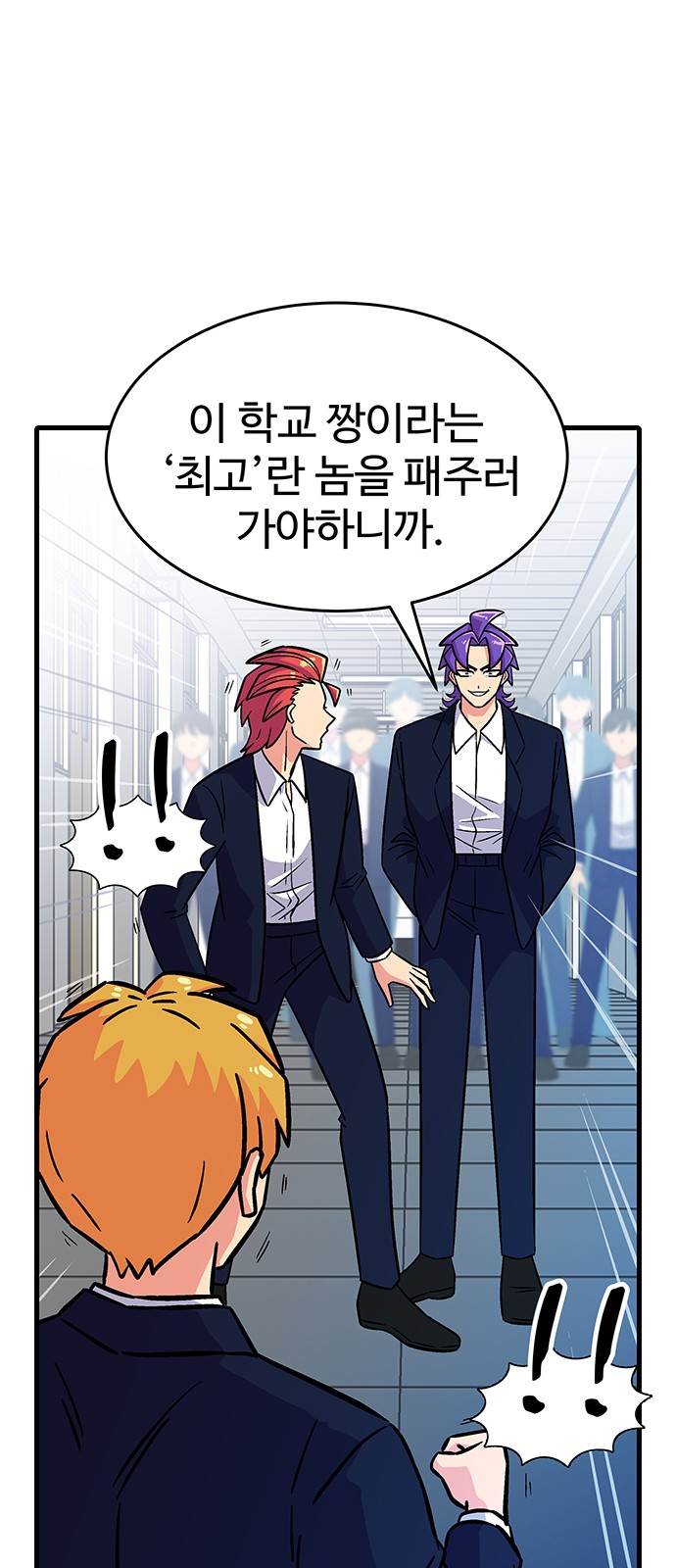 75 페이지
