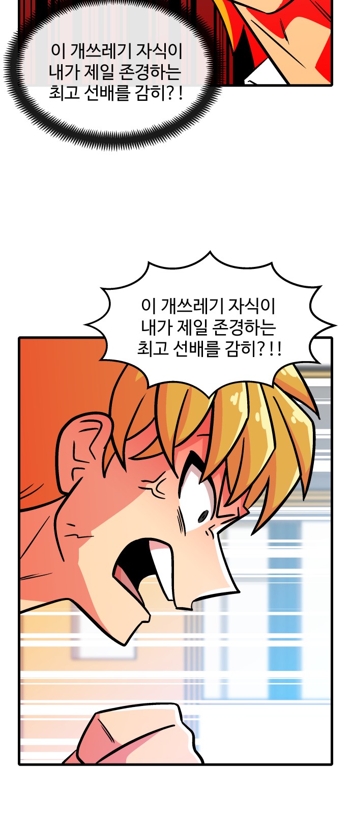77 페이지