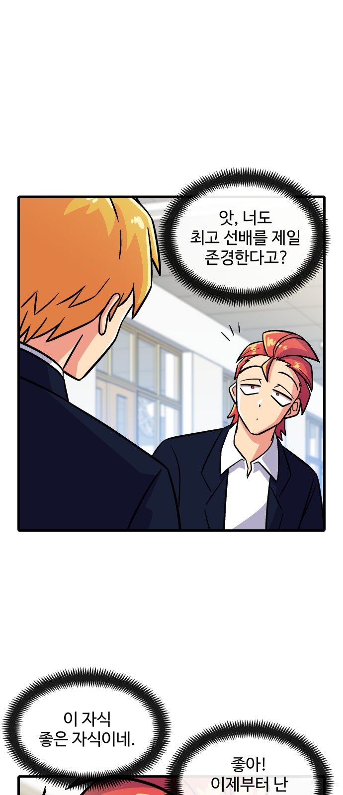78 페이지