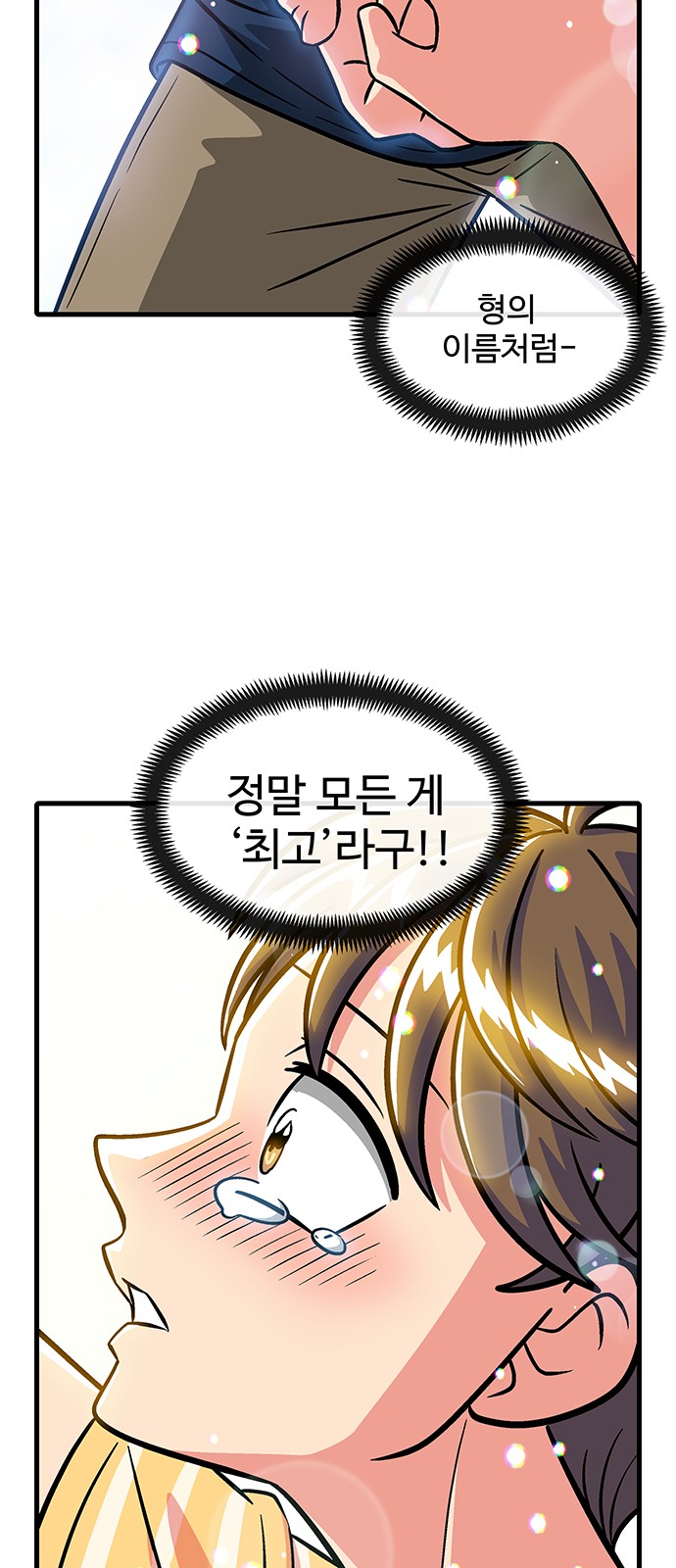 9 페이지
