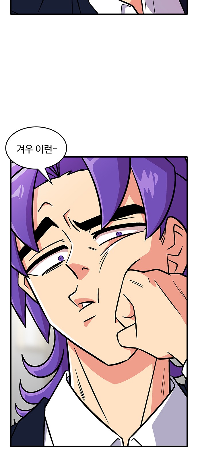83 페이지