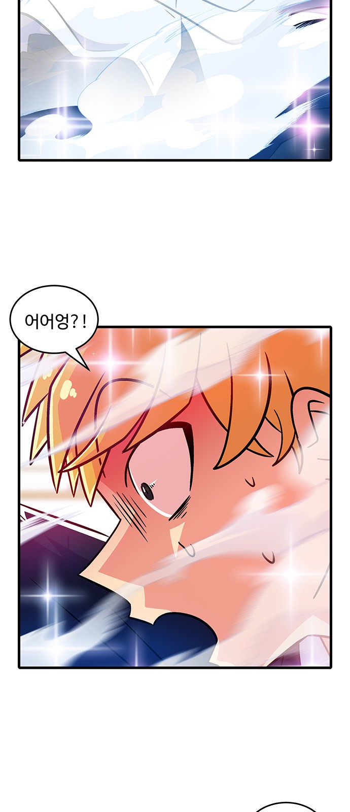 87 페이지